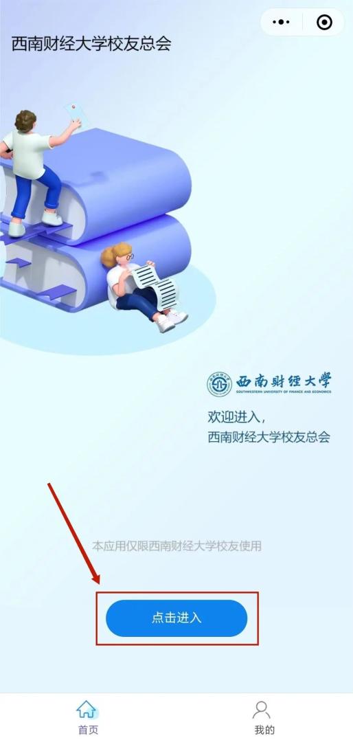 成人小说