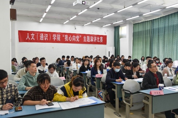 成人小说
工作动态：人文（通识）成人小说
举行“我心向党”主题演讲比赛